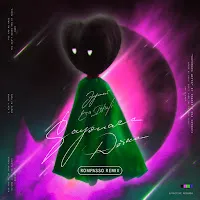 Элджей — Sayonara Детка (Rompasso Remix) (Feat. Era Istrefi) — обложка
